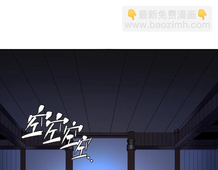 第4话 衣物恶灵6