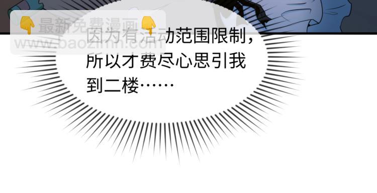 第4话 衣物恶灵66