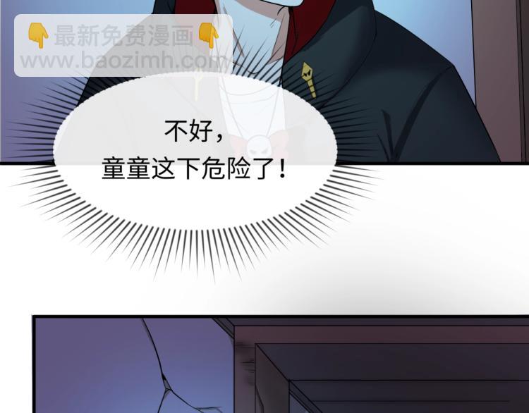 第4话 衣物恶灵68