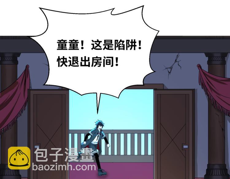 第4话 衣物恶灵70