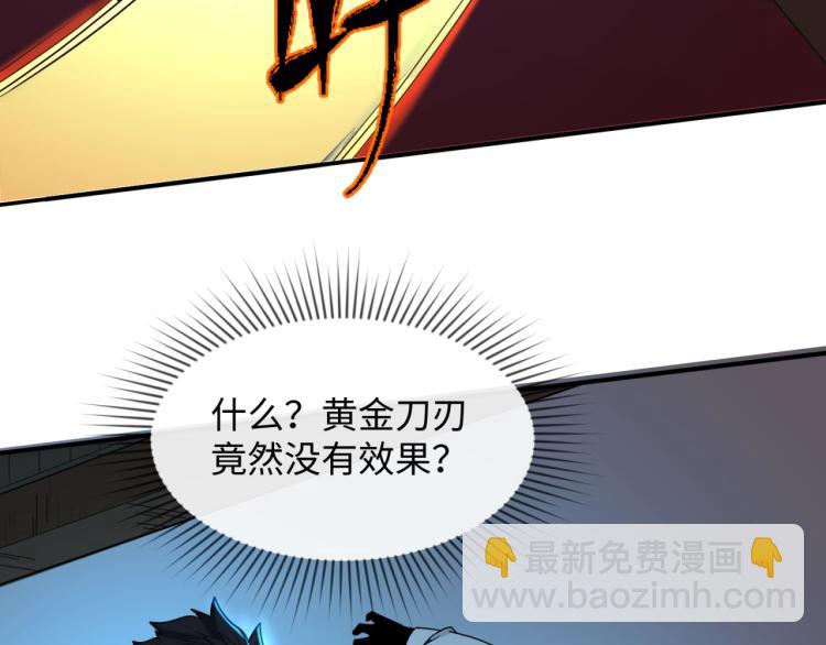 第4话 衣物恶灵79