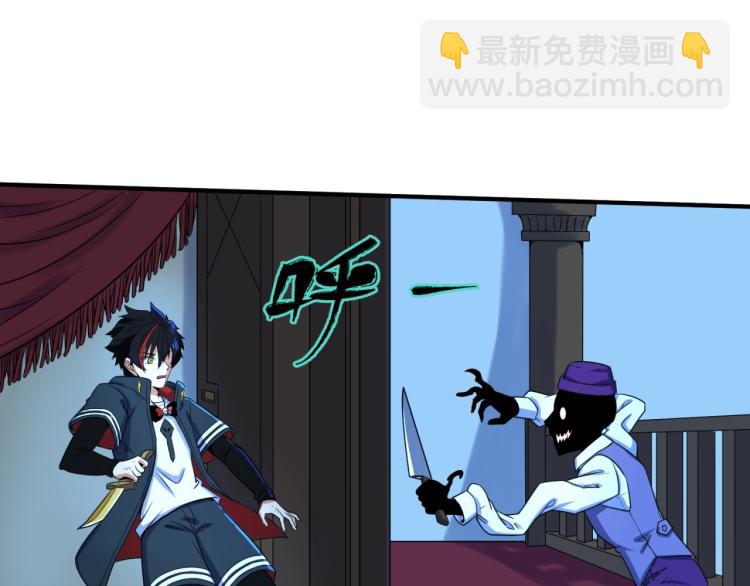 第4话 衣物恶灵82