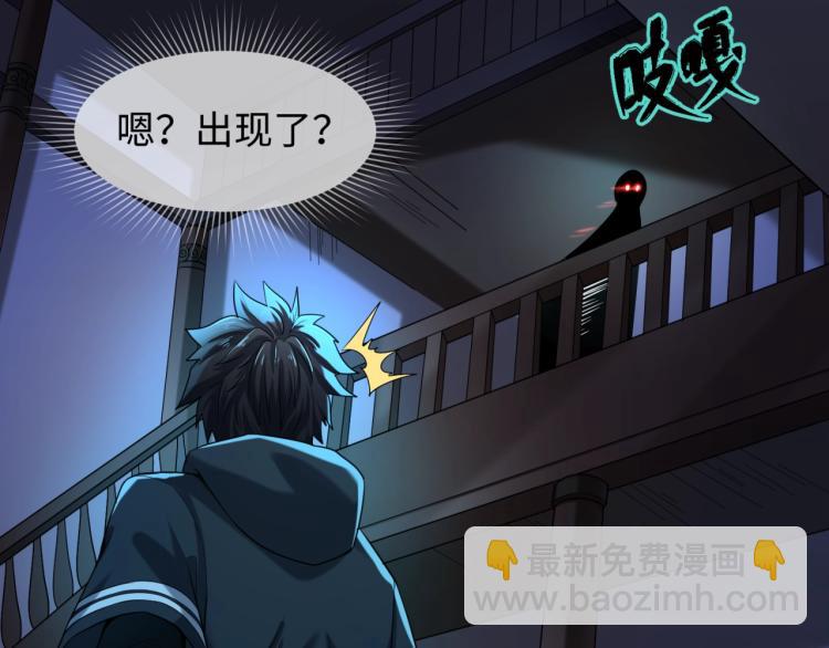 第4话 衣物恶灵9