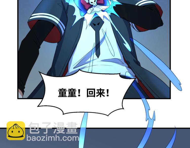 第4话 衣物恶灵91