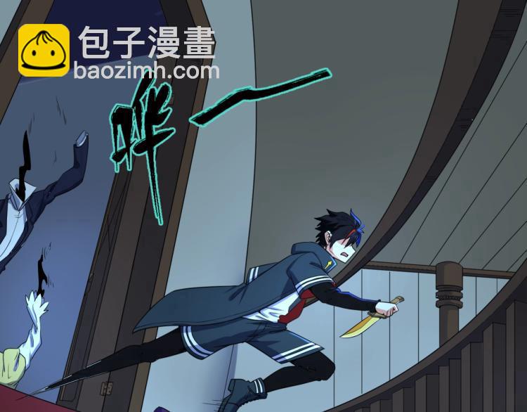 第4话 衣物恶灵98