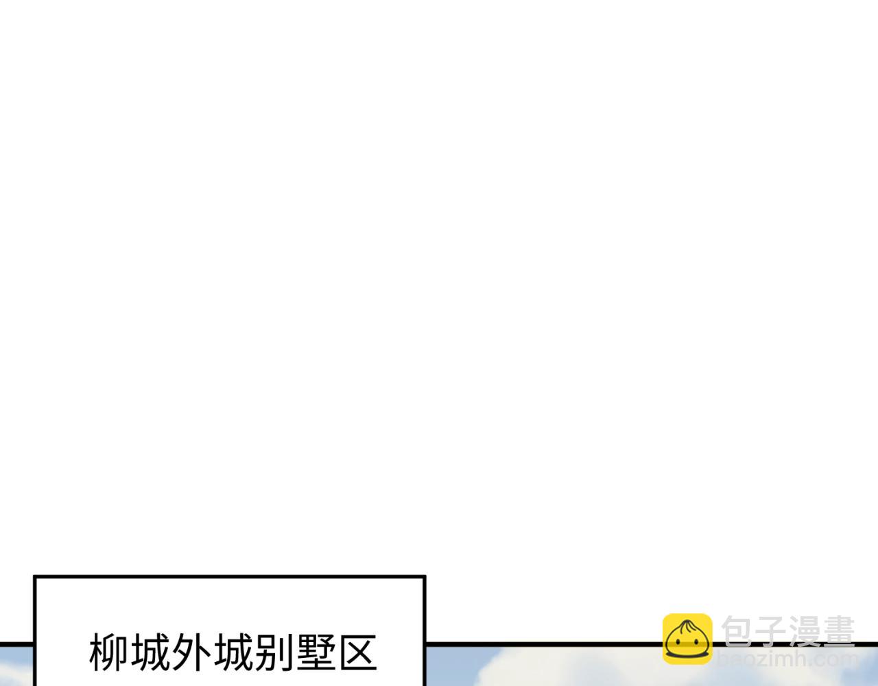 第5话 灭杀！108