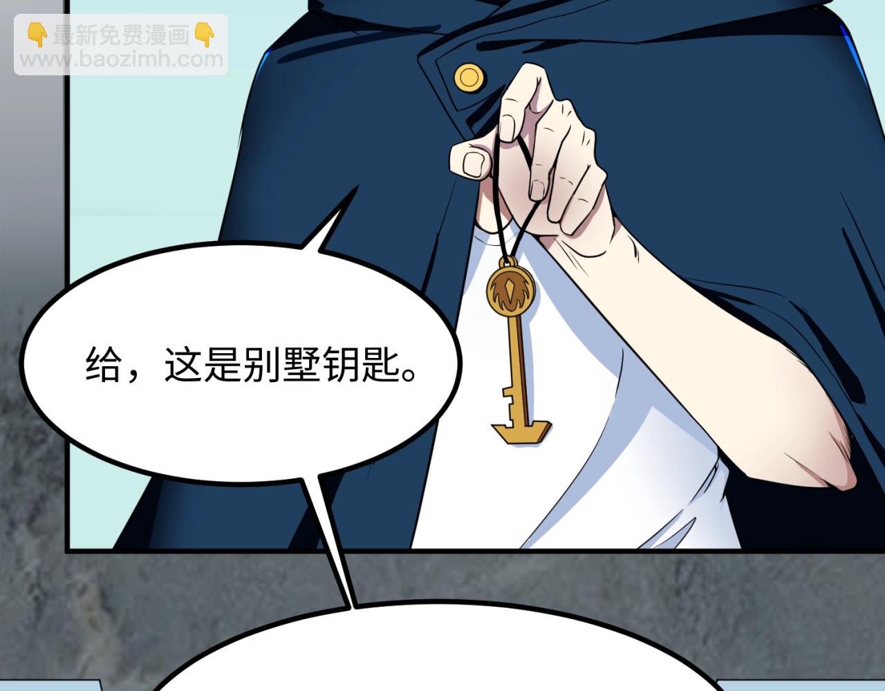 第5话 灭杀！113