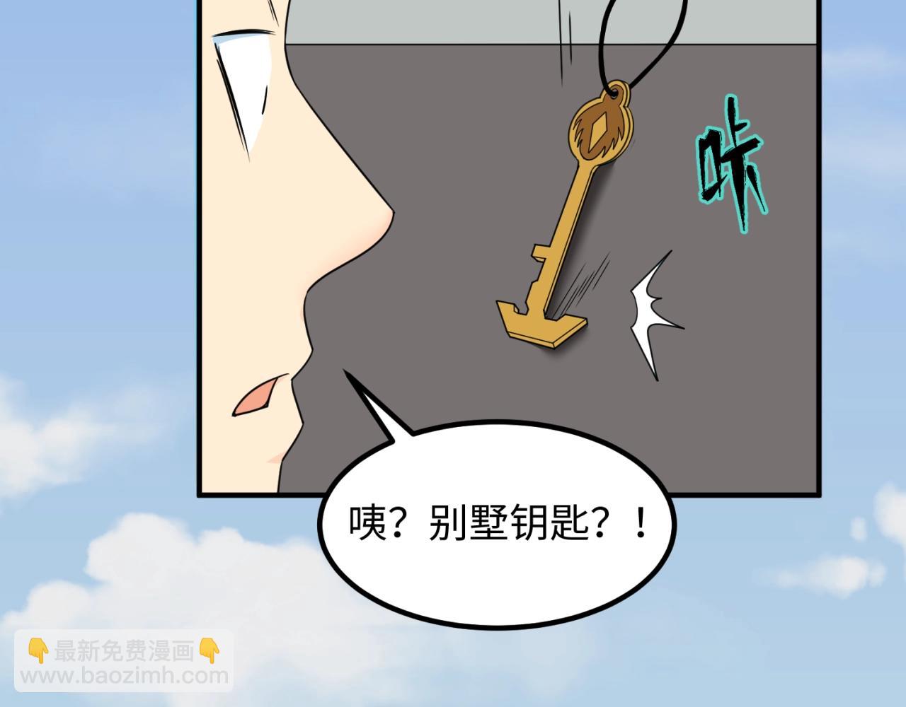 第5话 灭杀！122