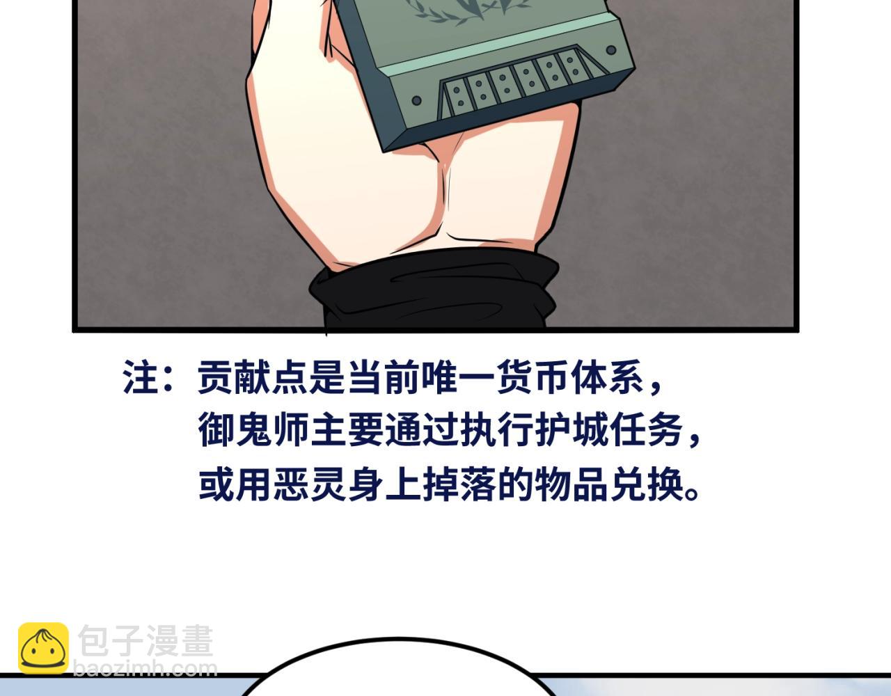 第5话 灭杀！131