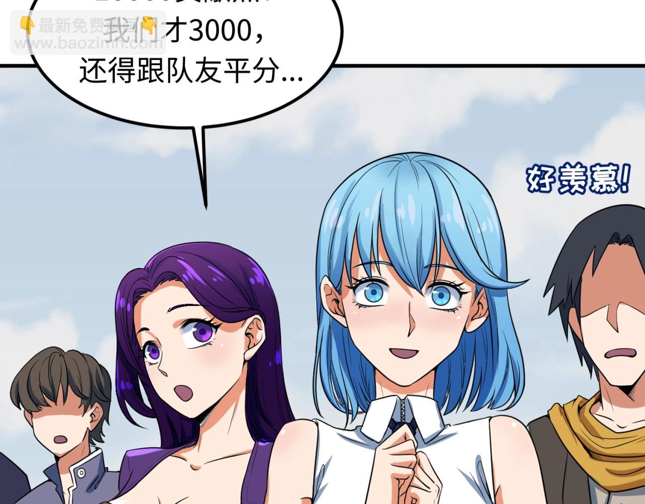 第5话 灭杀！134