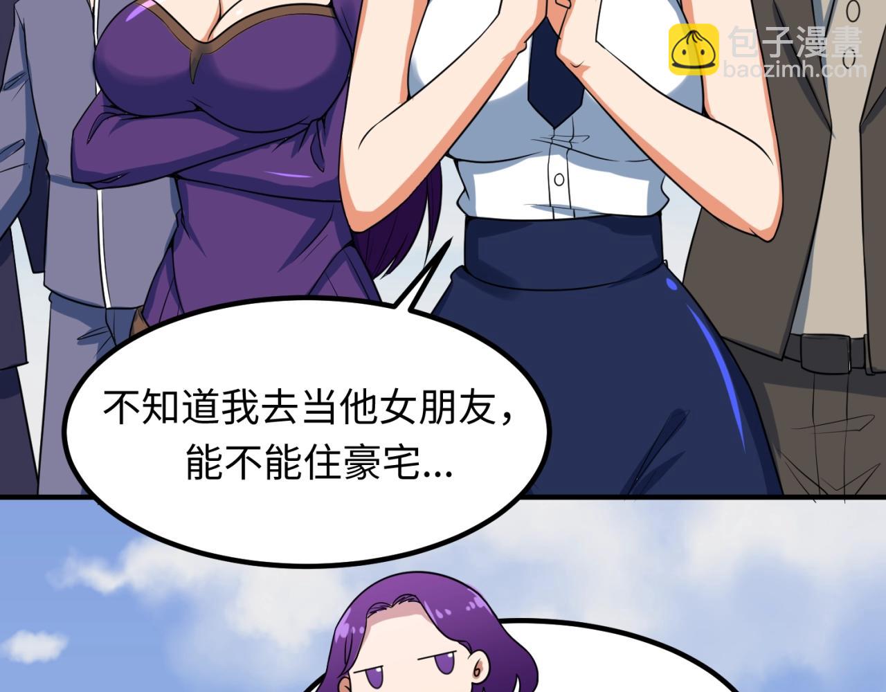 第5话 灭杀！135