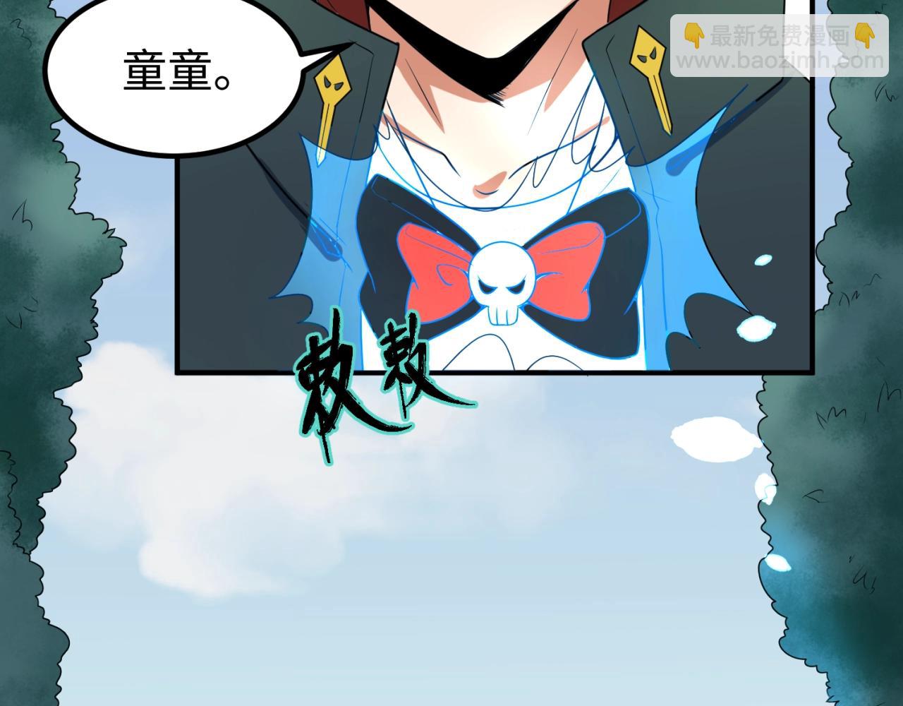 第5话 灭杀！137