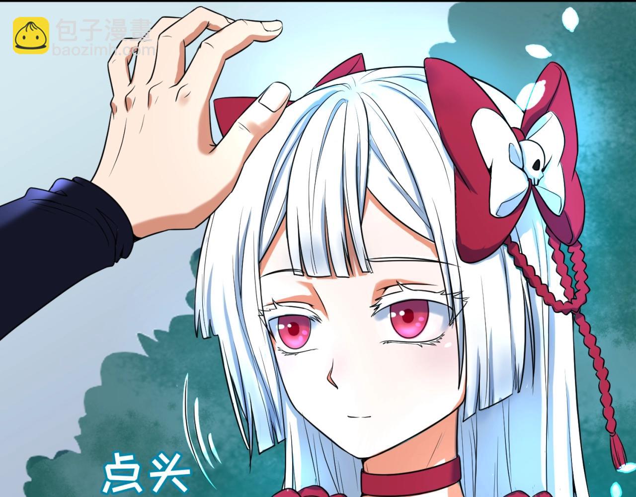 第5话 灭杀！142