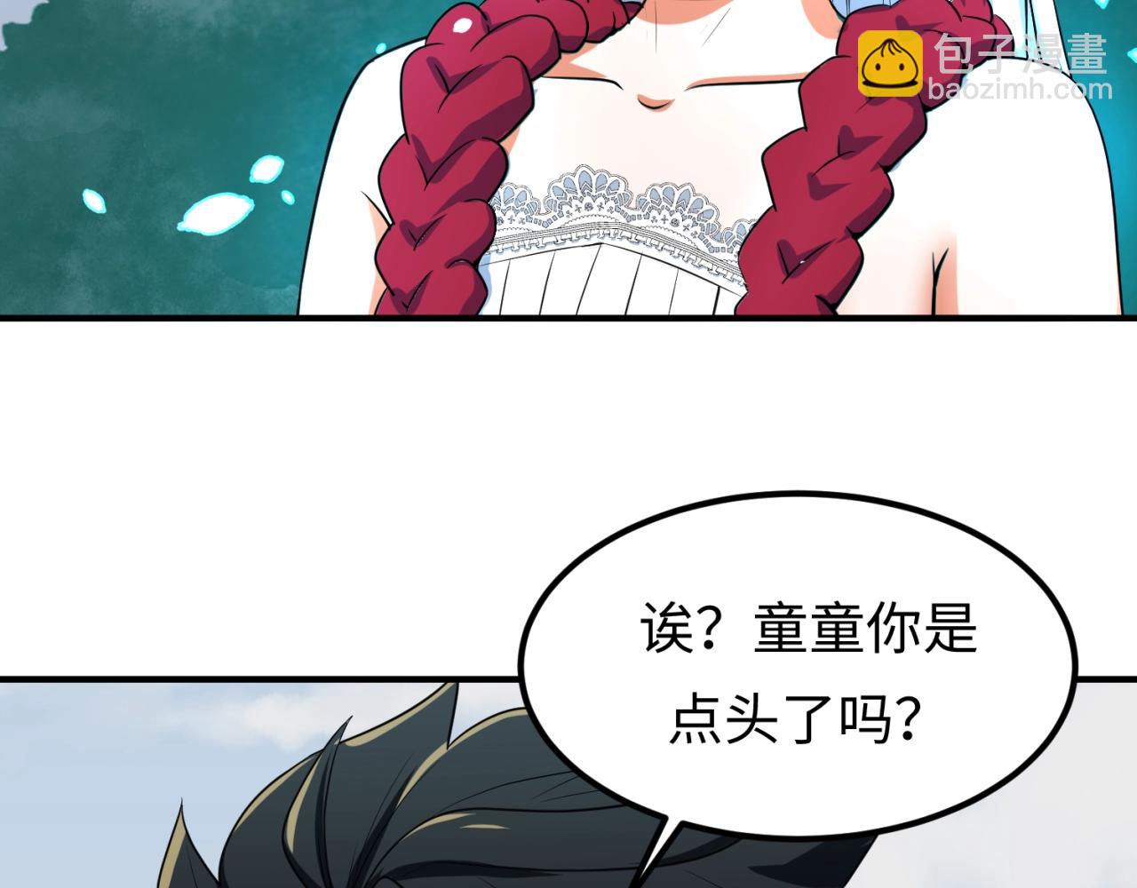 第5话 灭杀！143
