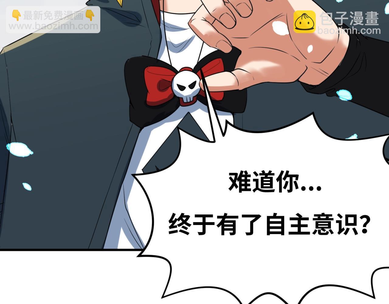 第5话 灭杀！145