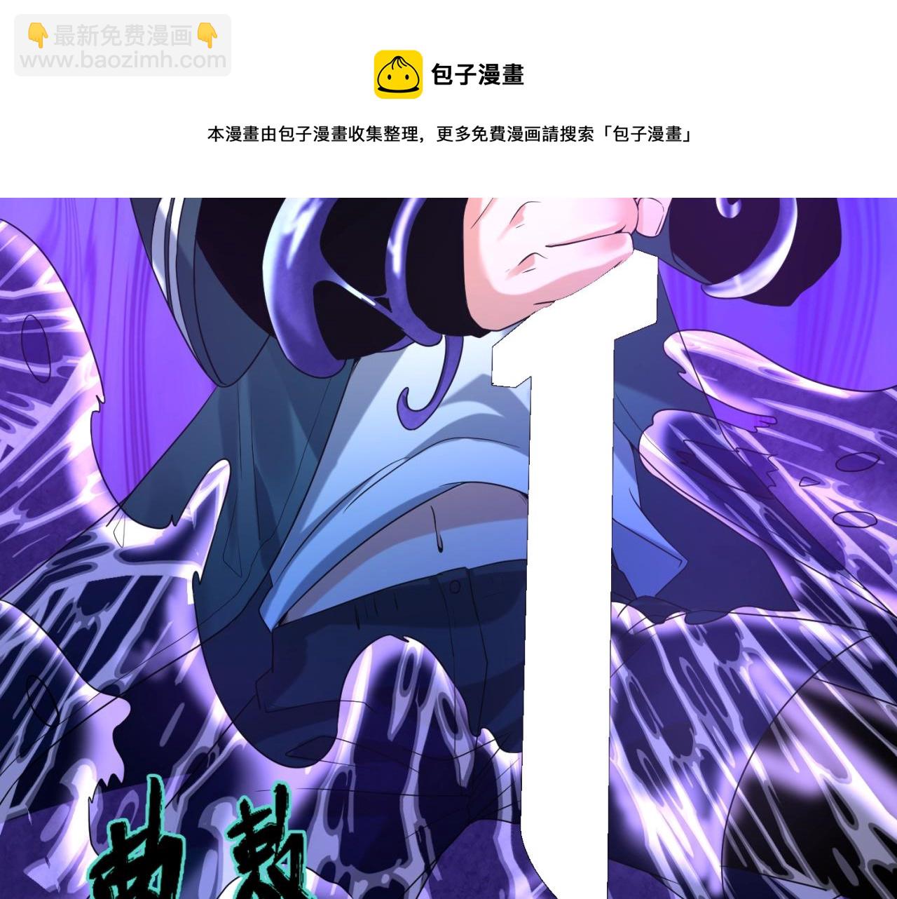 第5话 灭杀！25