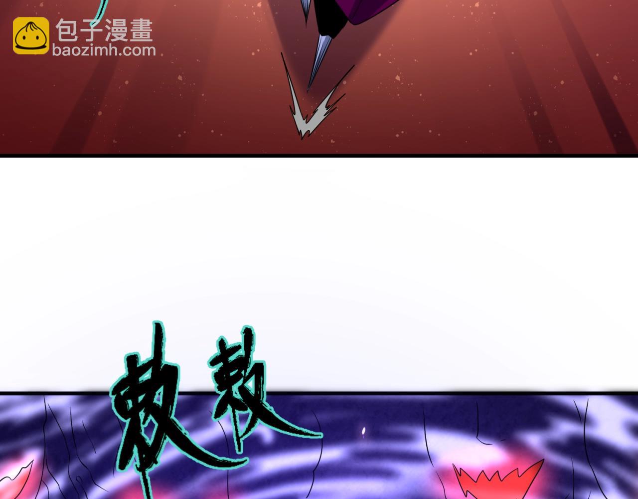 第5话 灭杀！33