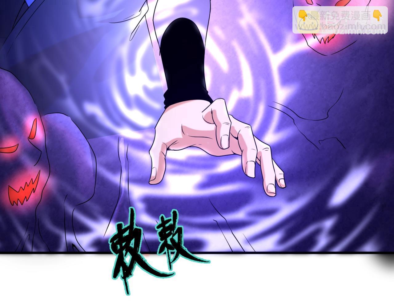 第5话 灭杀！35