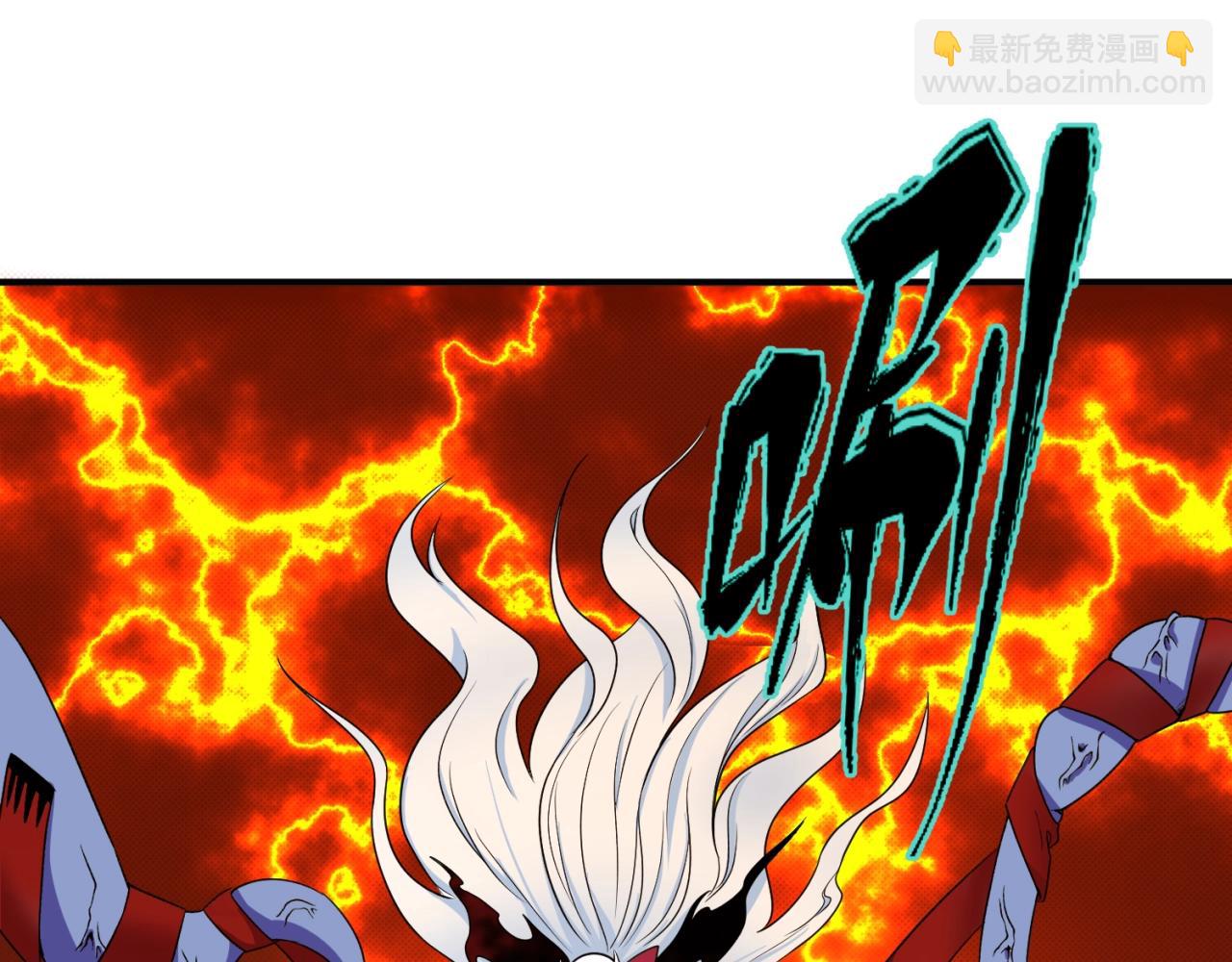 第5话 灭杀！39