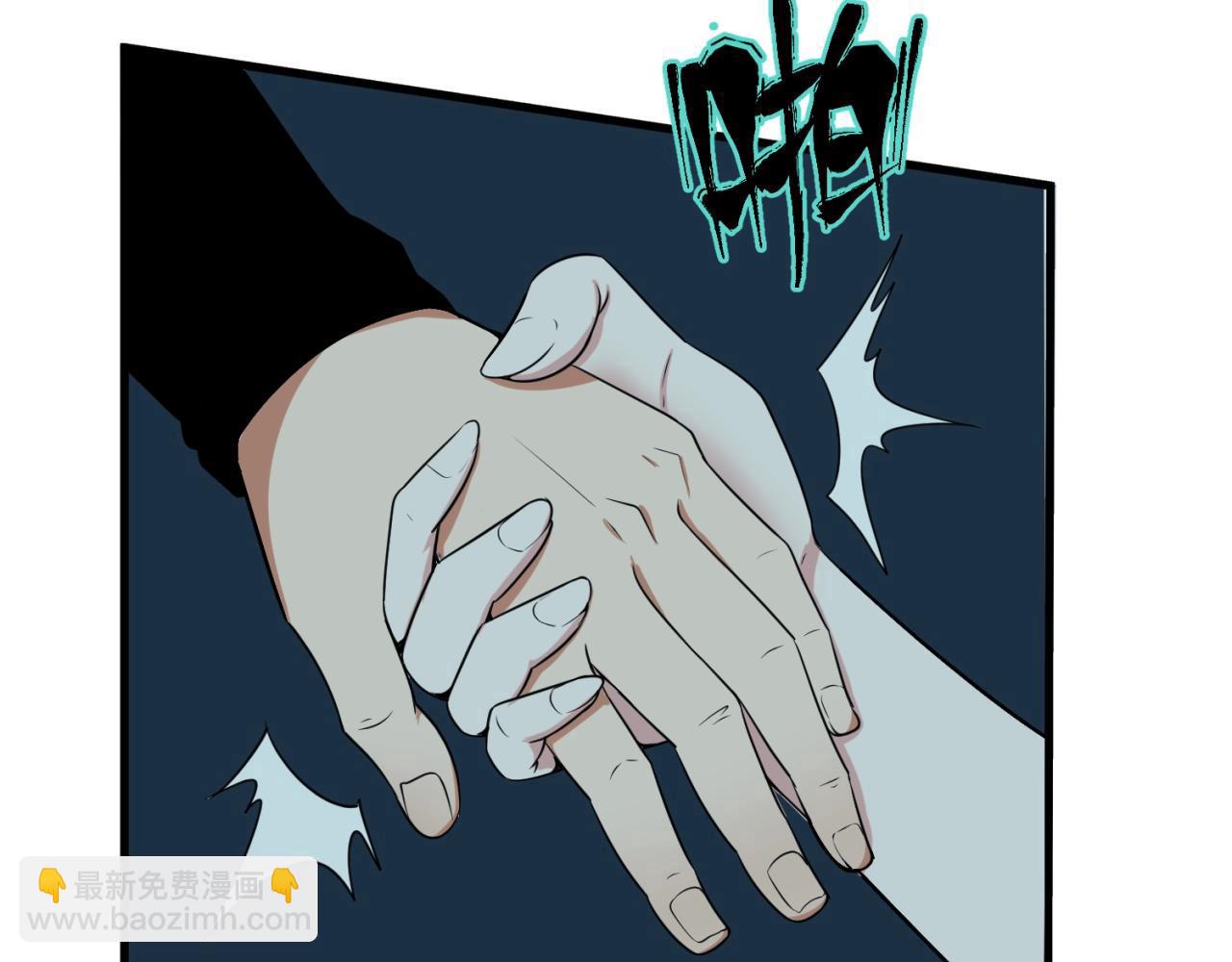 第5话 灭杀！44