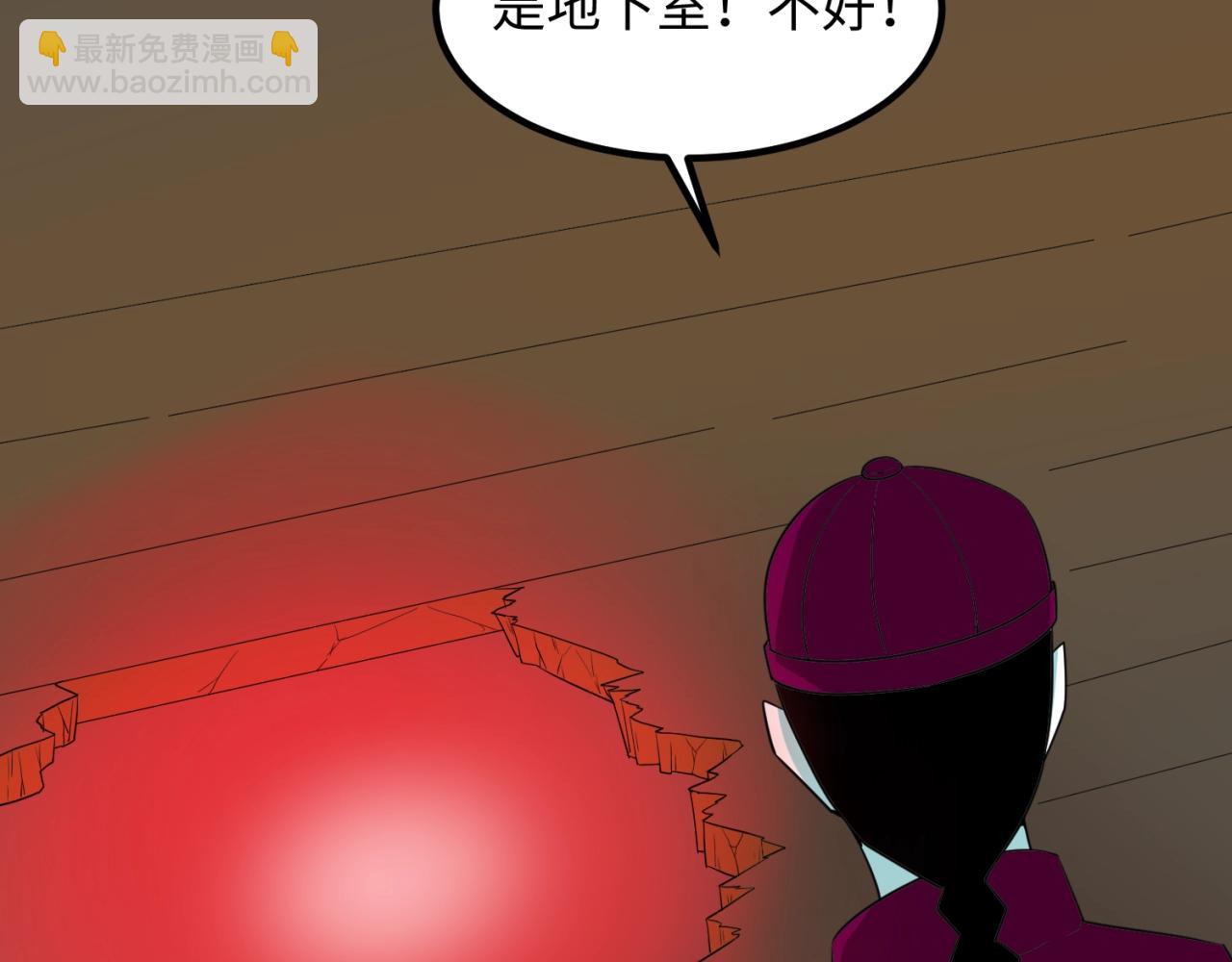 第5话 灭杀！56