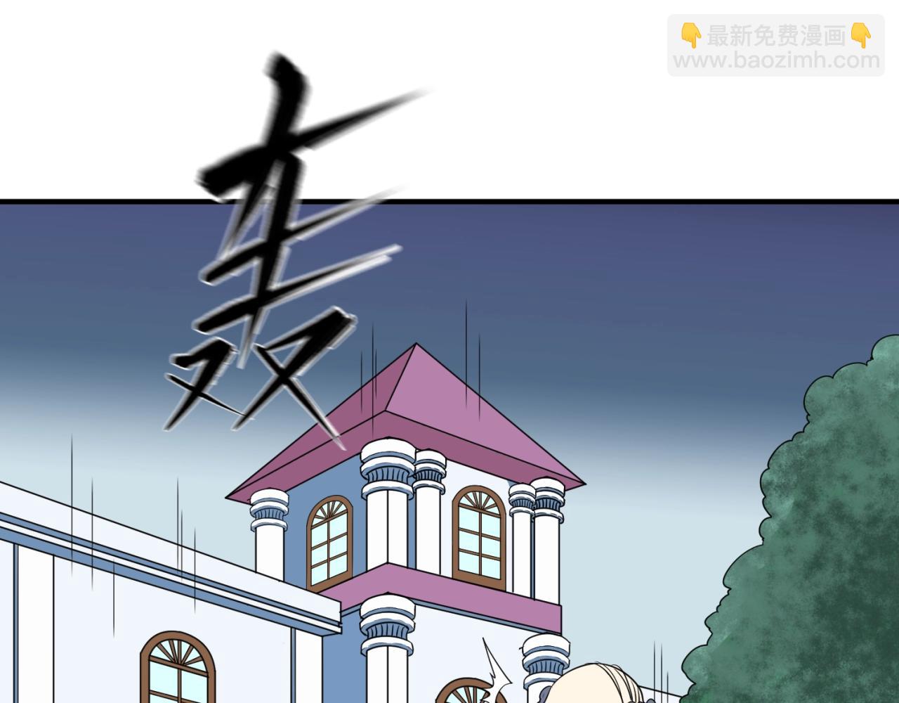 第5话 灭杀！63