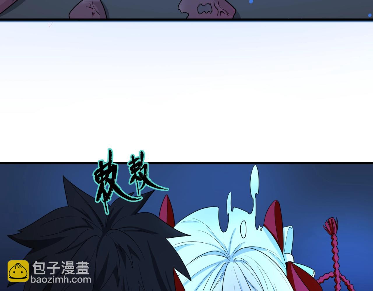 第5话 灭杀！69