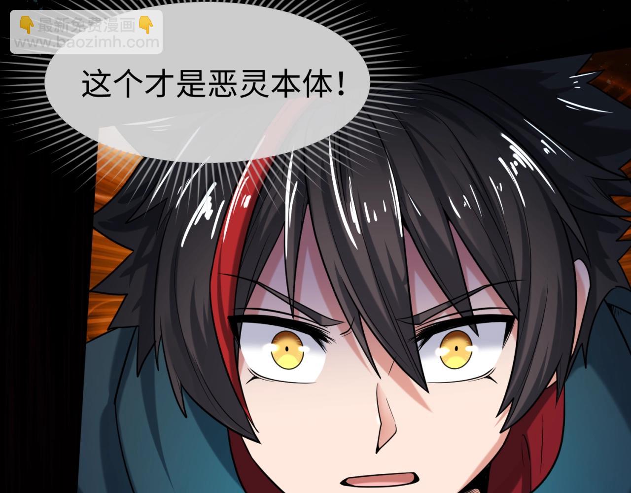 第5话 灭杀！7