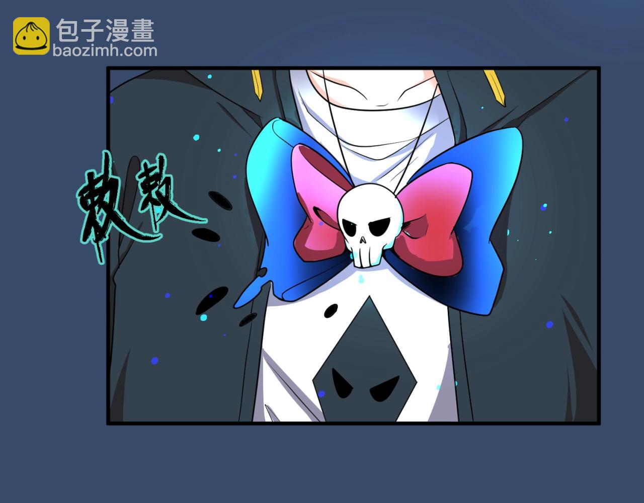 第5话 灭杀！71