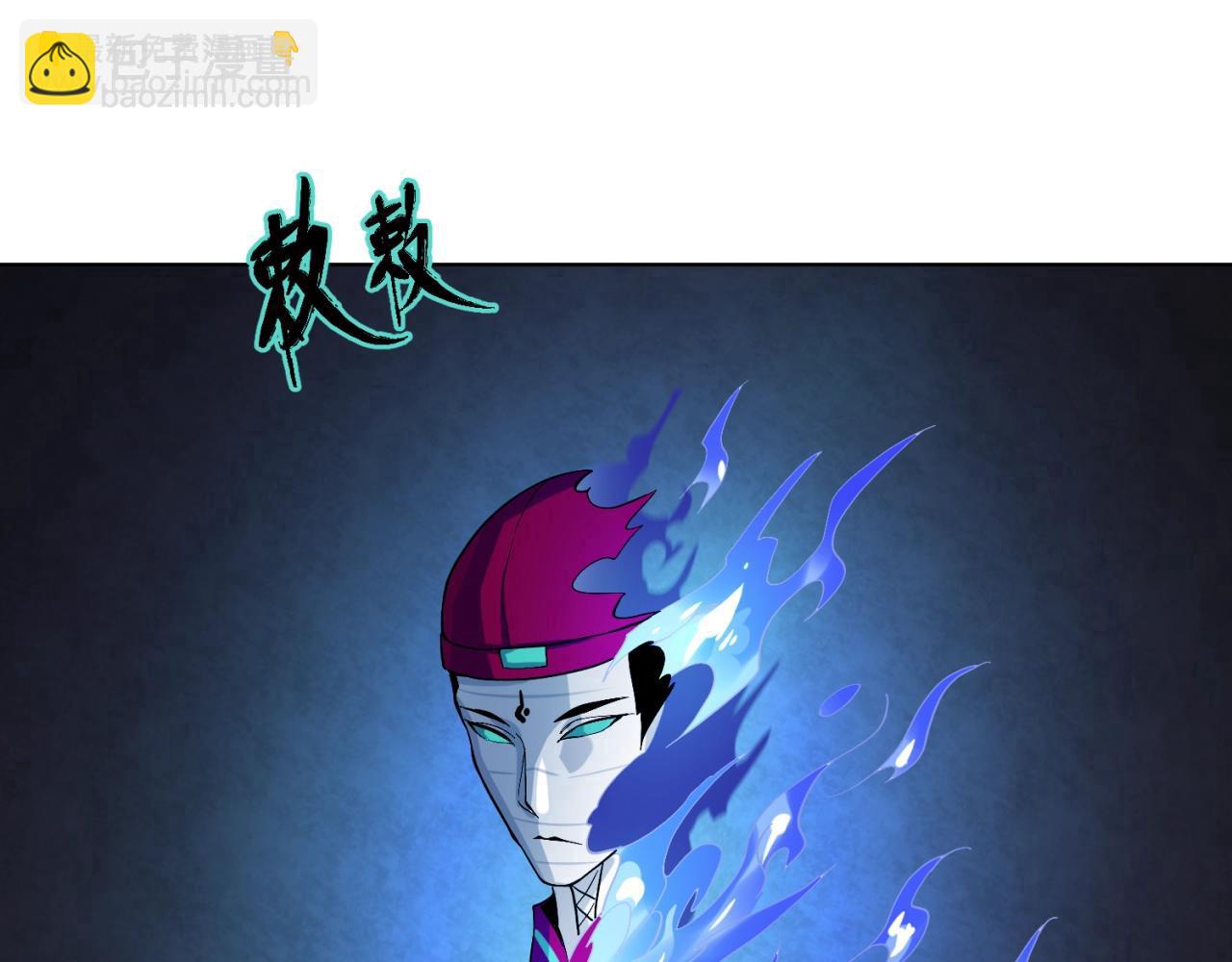 第5话 灭杀！75