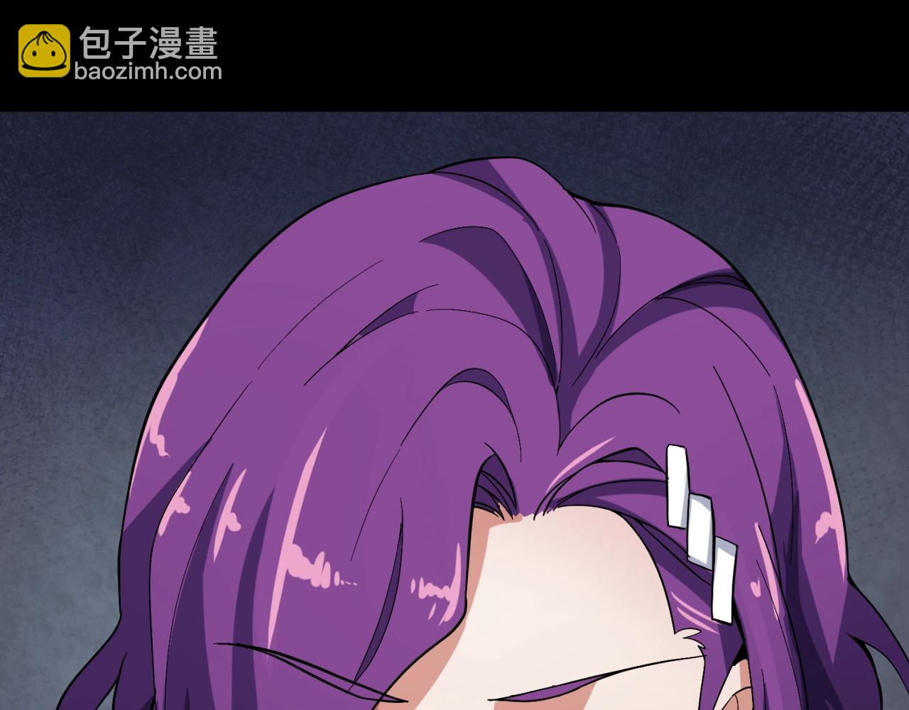 第5话 灭杀！90