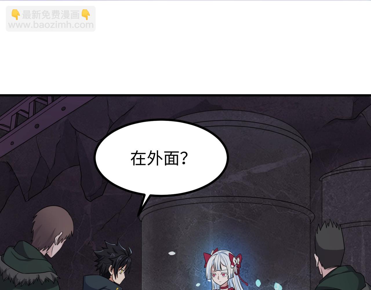 第6话 初次任务122