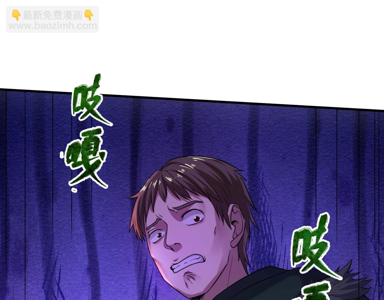 第6话 初次任务136