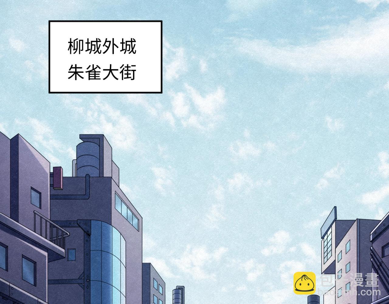 第6话 初次任务4