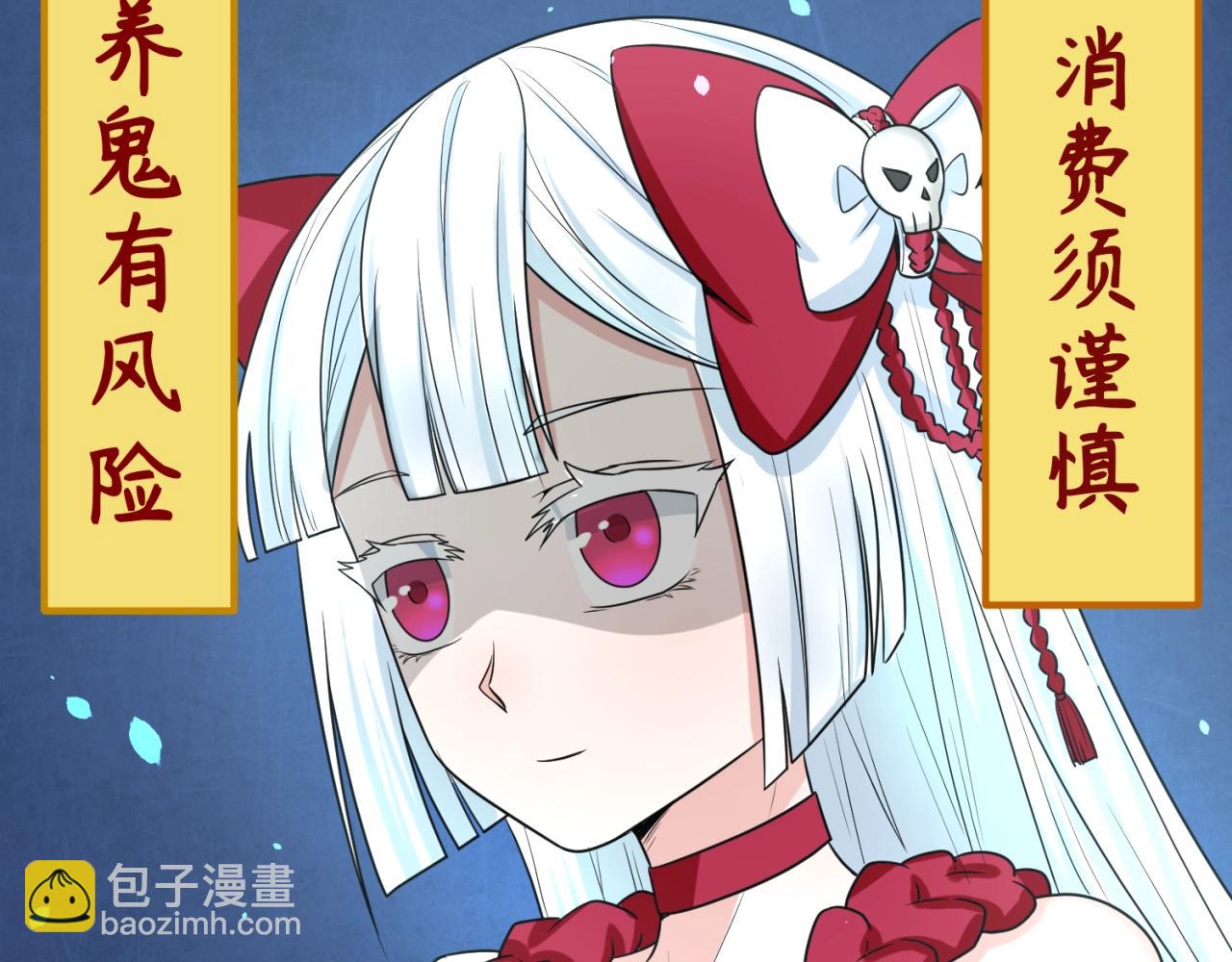 第6话 初次任务44