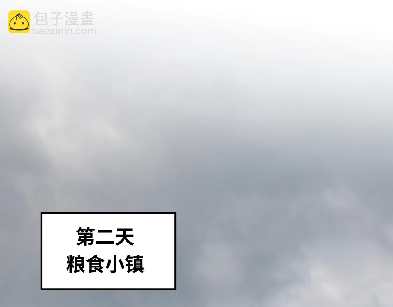 第6话 初次任务64