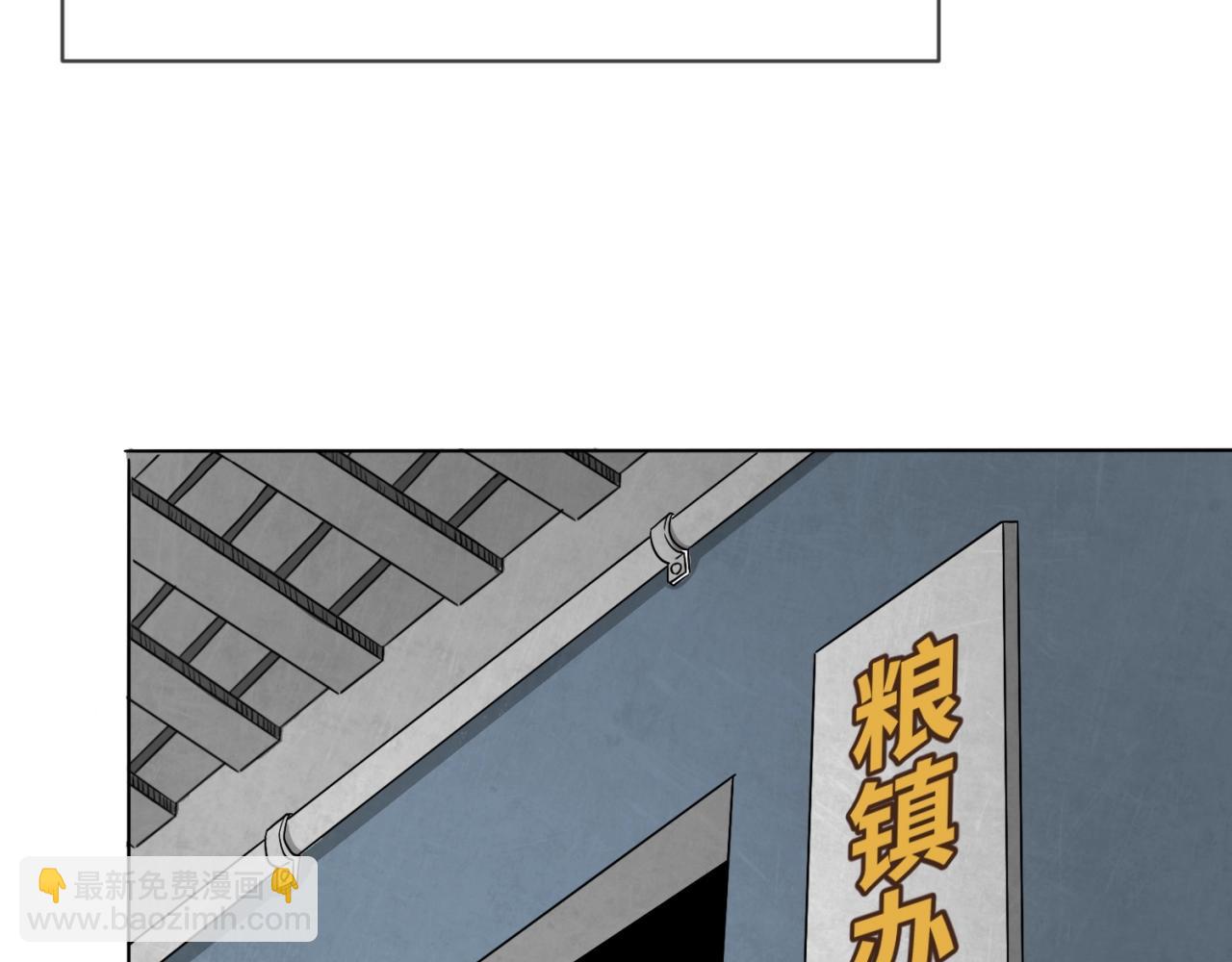 第6话 初次任务71