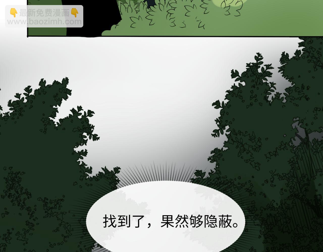 第6话 初次任务90