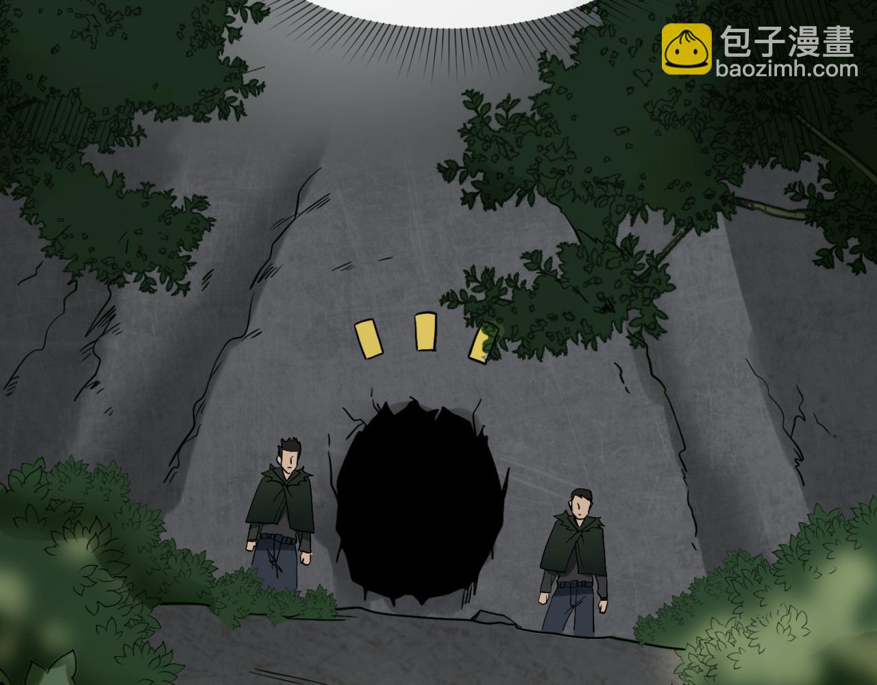 第6话 初次任务91