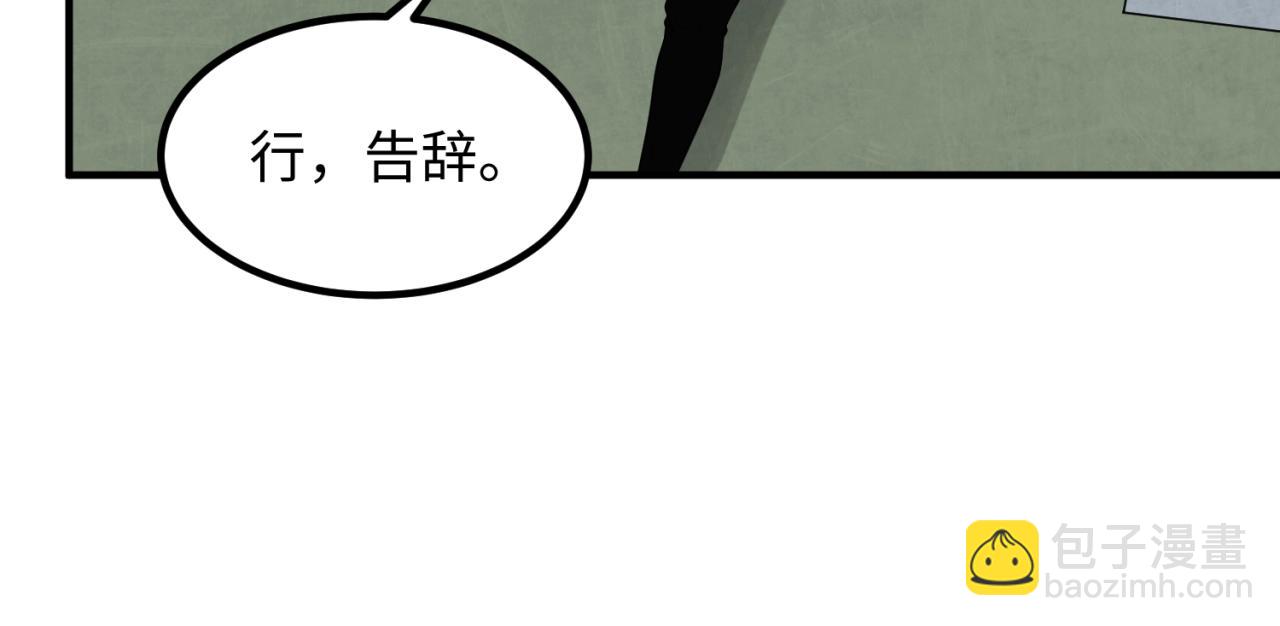 第7话 鬼域展开111