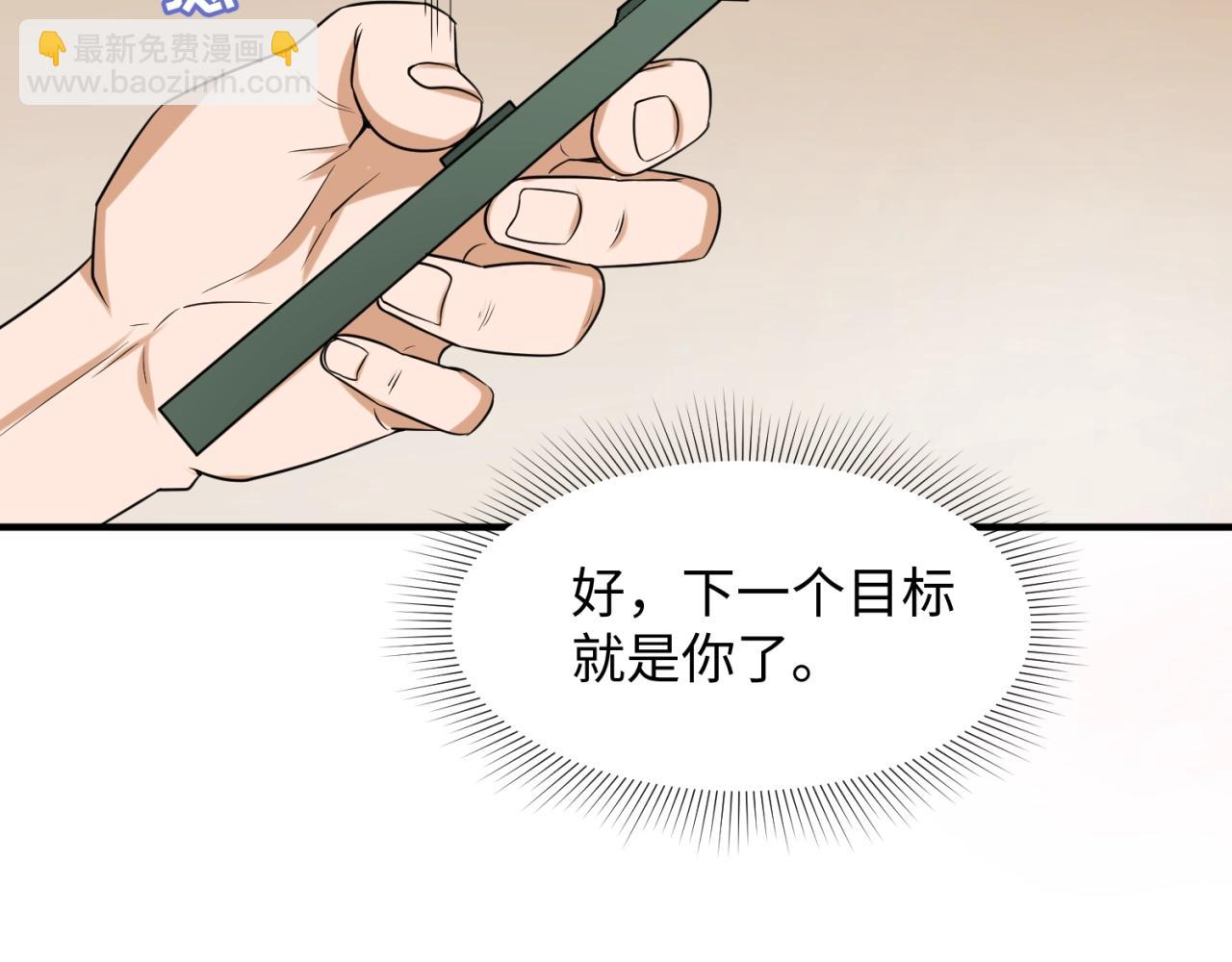 第7话 鬼域展开126