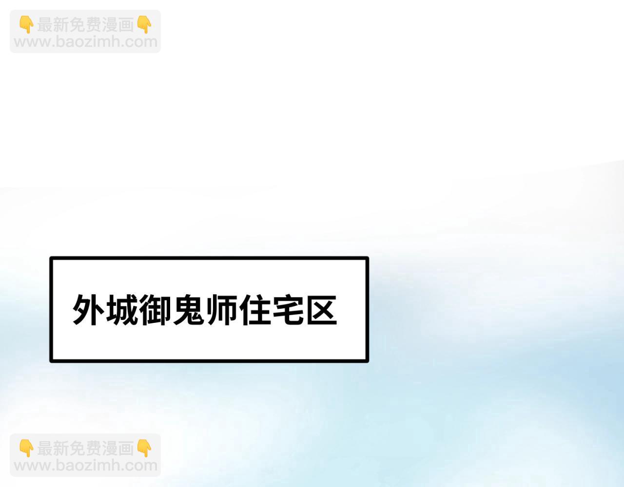 第7话 鬼域展开128