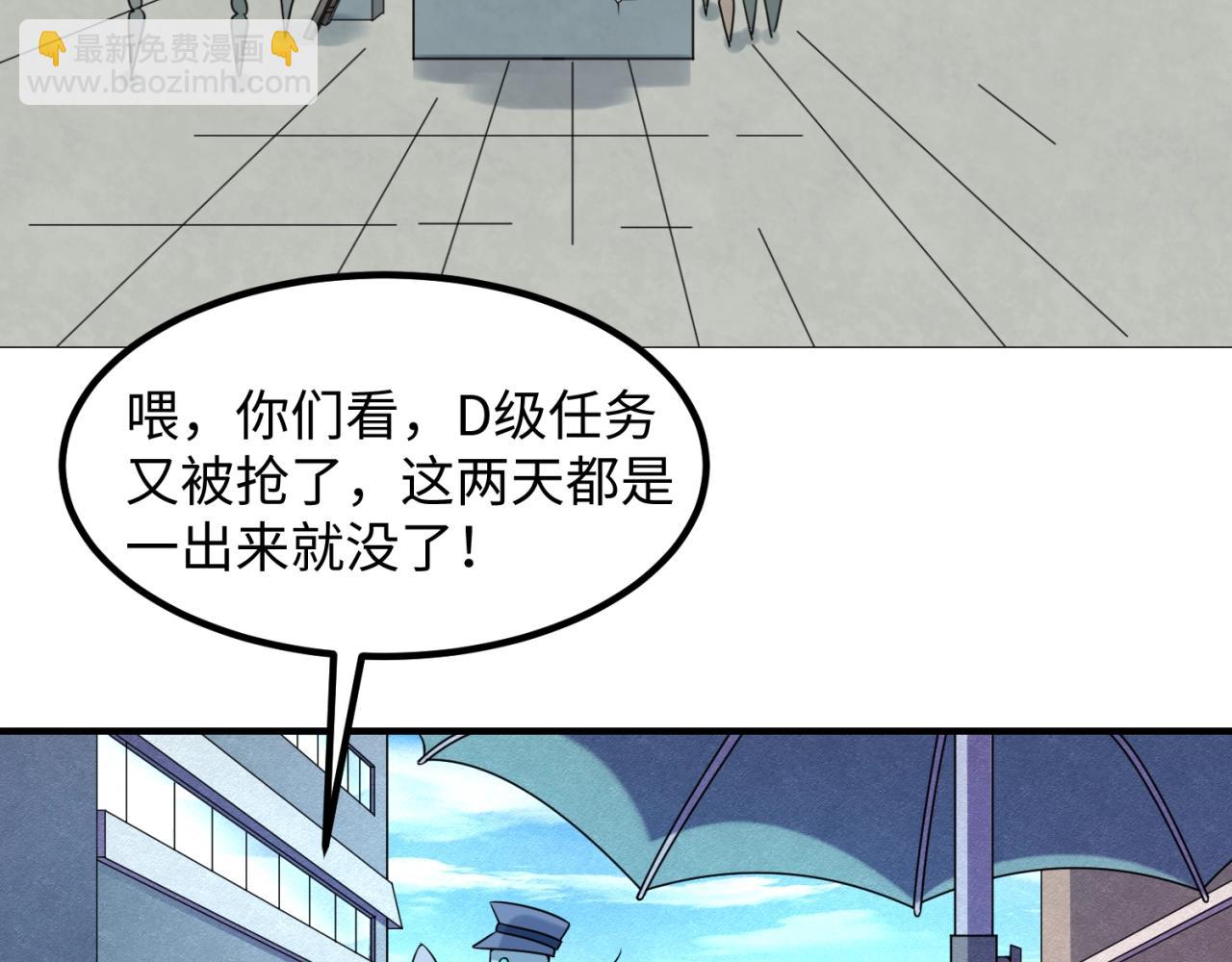 第7话 鬼域展开130