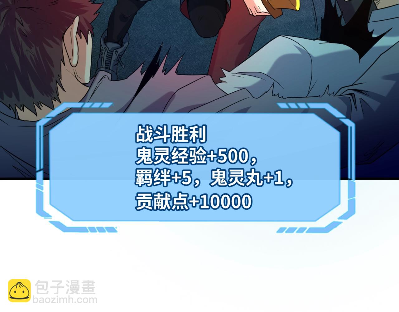 第7话 鬼域展开144
