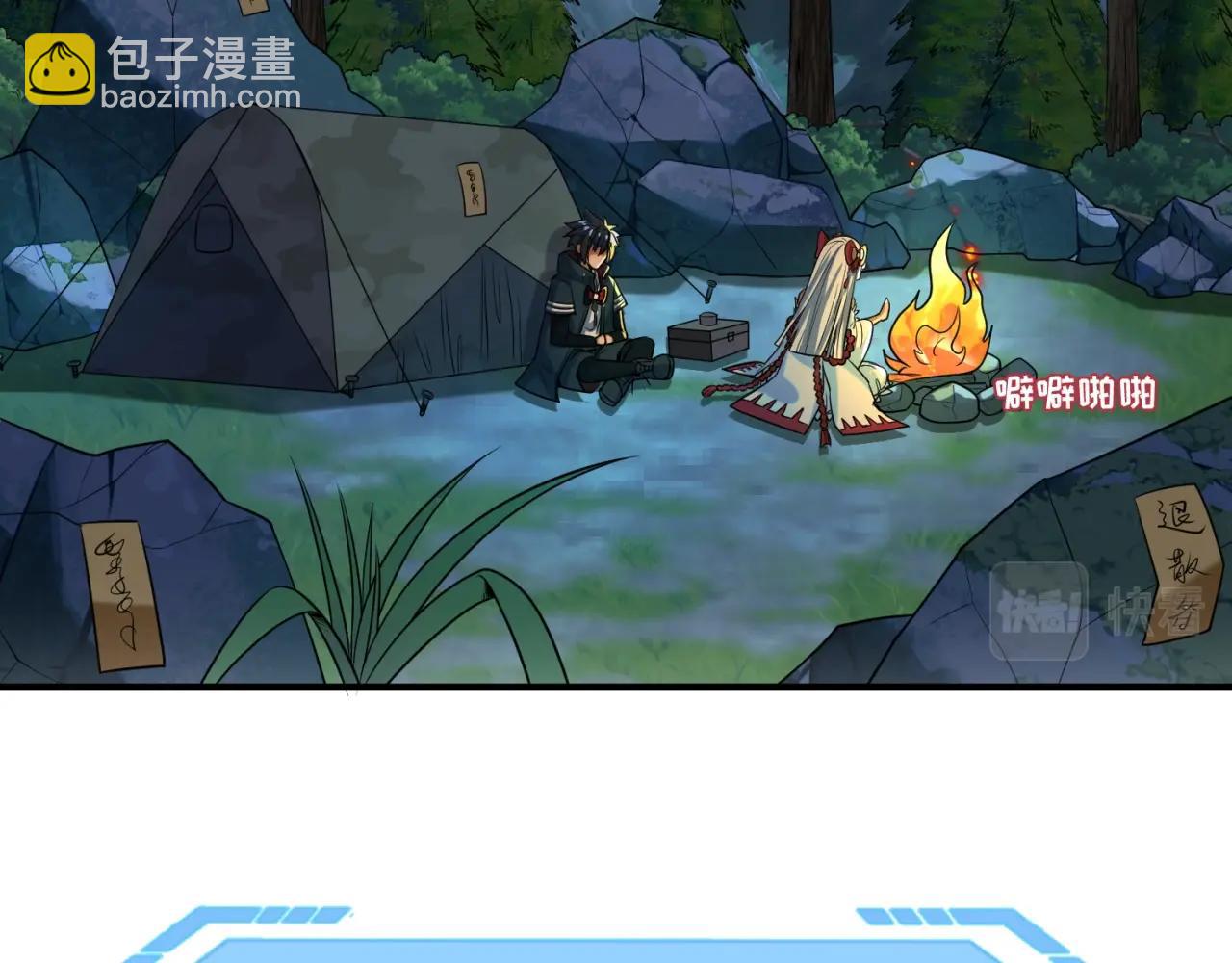 第7话 鬼域展开148