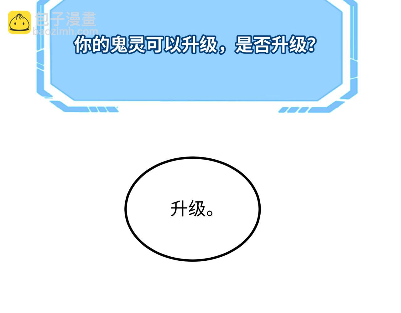 第7话 鬼域展开149