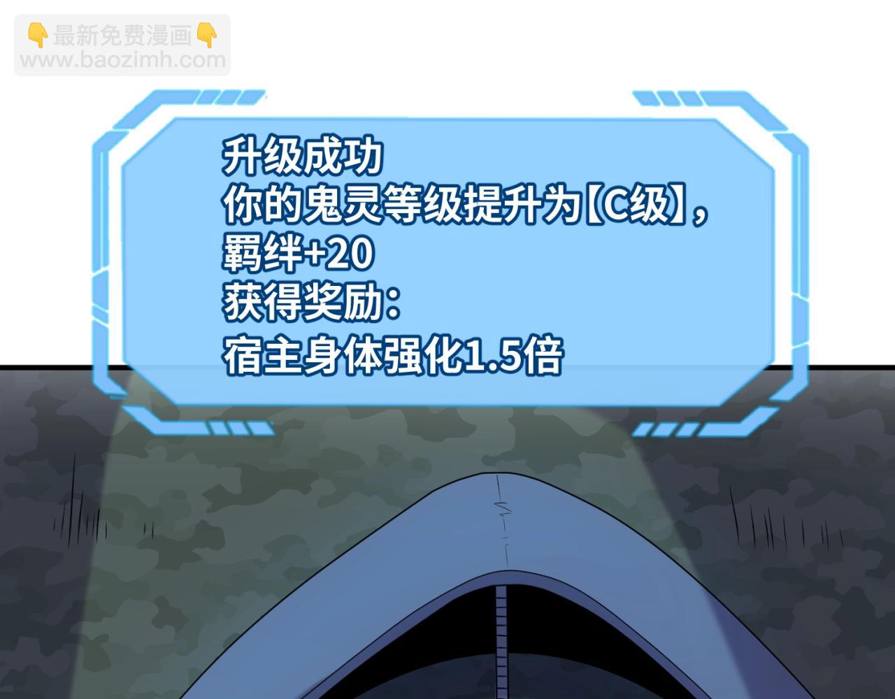 第7话 鬼域展开150