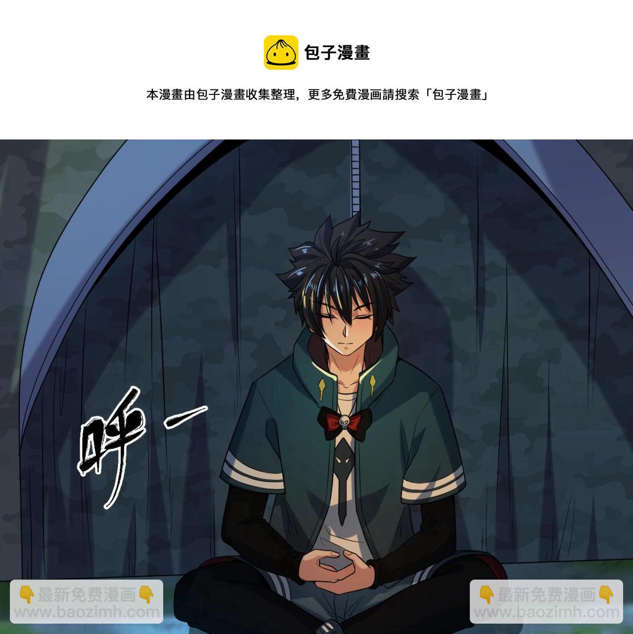 第7话 鬼域展开151