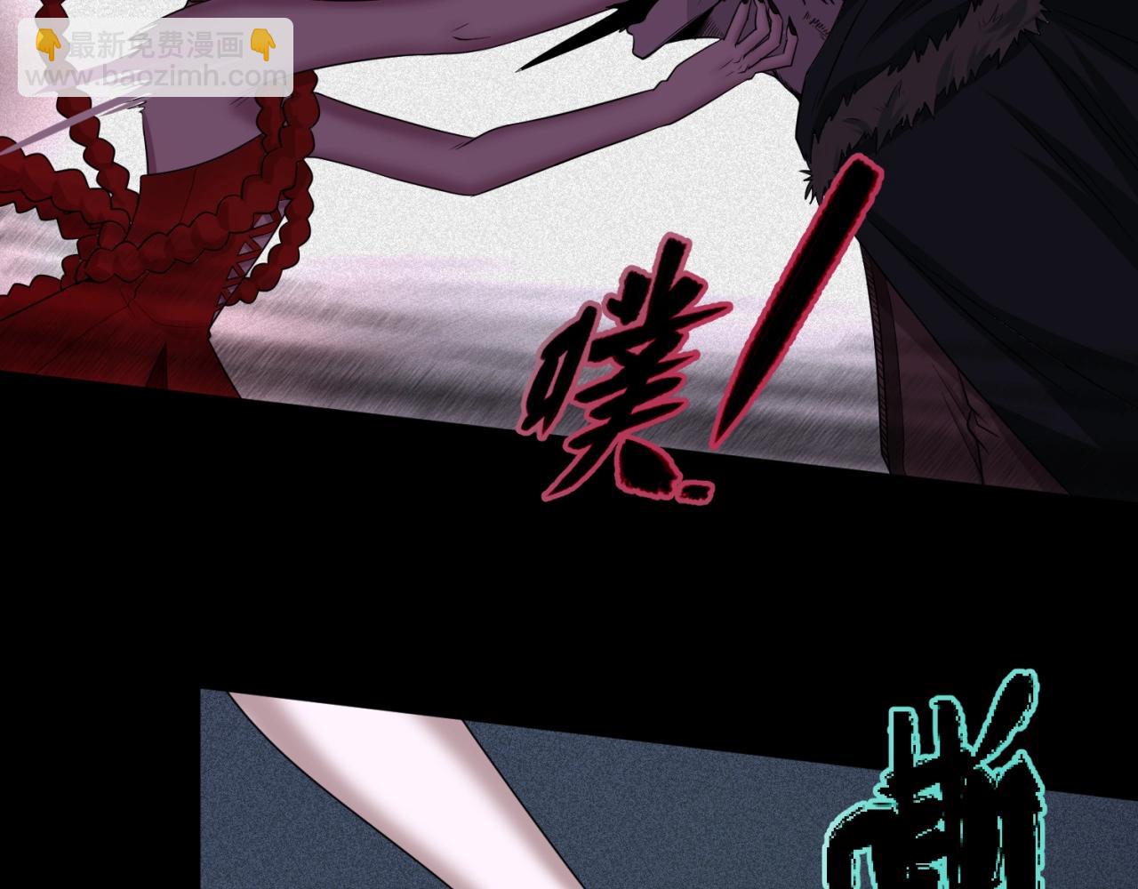 第7话 鬼域展开32
