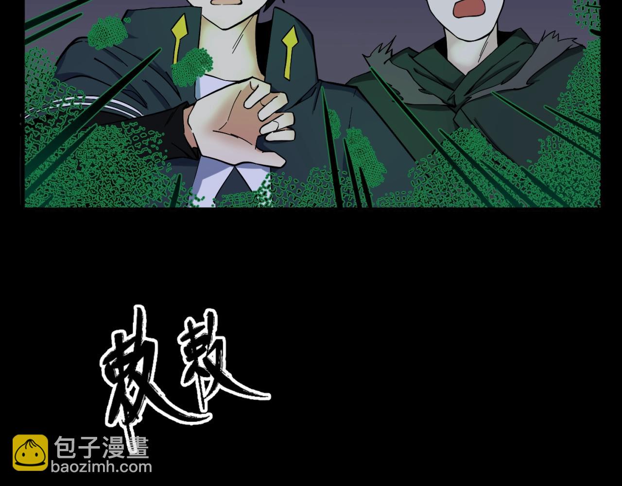 第7话 鬼域展开39